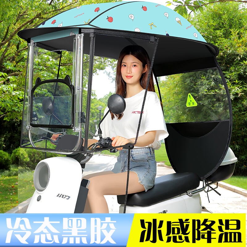 新款电动车雨棚蓬电瓶车挡风罩摩托车遮阳伞防雨棚防晒罩折叠快拆