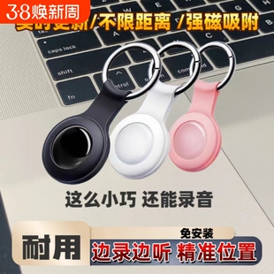 手机操作实时录音器笔自动收听音器高清降噪神器远程不充电神器