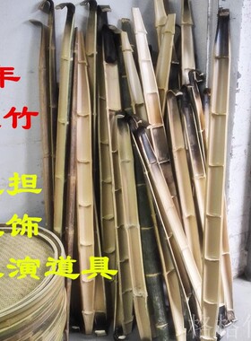 挑水专用带绳工地楠竹