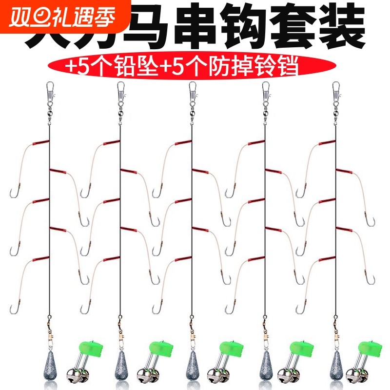 串钩套装防缠绕抛竿鱼钩海钓鱼海钓钓组爆炸钩海竿新型鲫鱼鲤鱼
