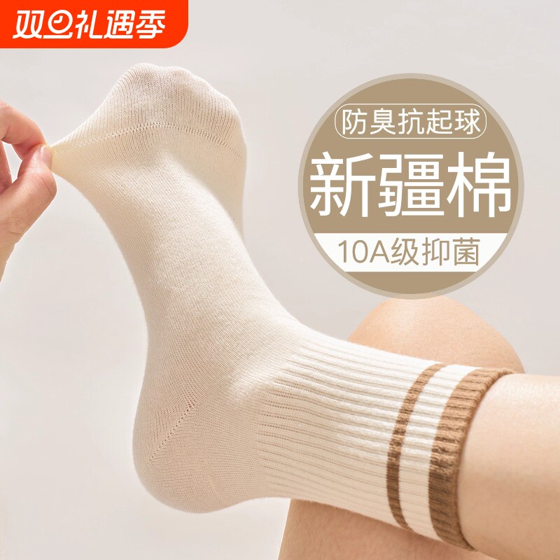 袜子女2025新款爆款秋冬季纯棉中筒袜美拉德防臭无骨月子保暖长袜