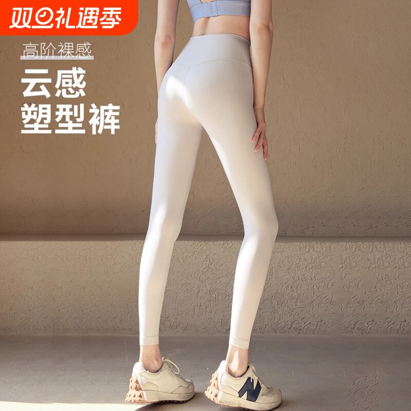 健身裤无尴尬线瑜伽裤女高腰提臀可外穿紧身速干透气普拉提专业