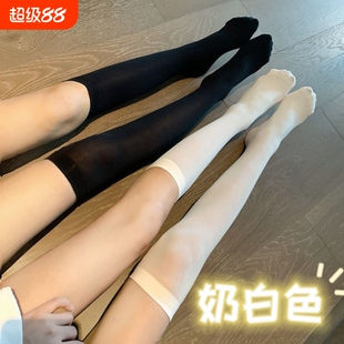 奶白色小腿袜女中长筒jk制服丝袜防勾丝显瘦学生过膝瑜伽袜子