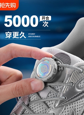 鞋带免系神器旋转纽扣懒人固定灰色运动鞋不用系免绑自动卡扣配件