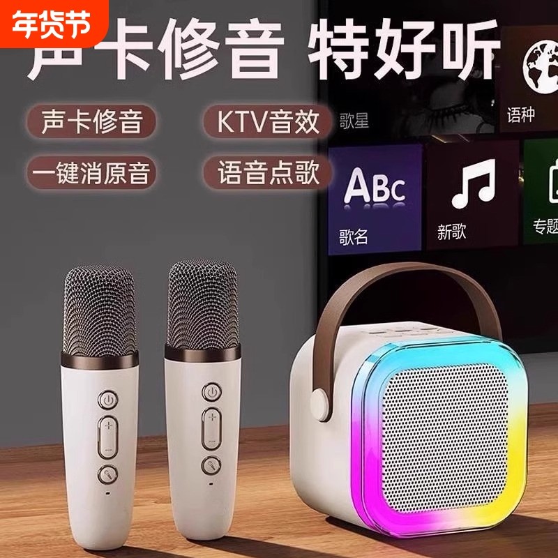2025新款蓝牙音箱家用无线k歌音响话筒麦克风户外唱歌小型家庭ktv