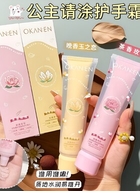 白松露双管护手霜女士香氛精华滋润保湿补水防干裂高级感清爽玫瑰