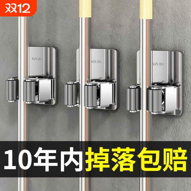 拖把挂钩免打孔卫生间收纳神器粘钩扫把挂架强力壁挂拖布夹厨房