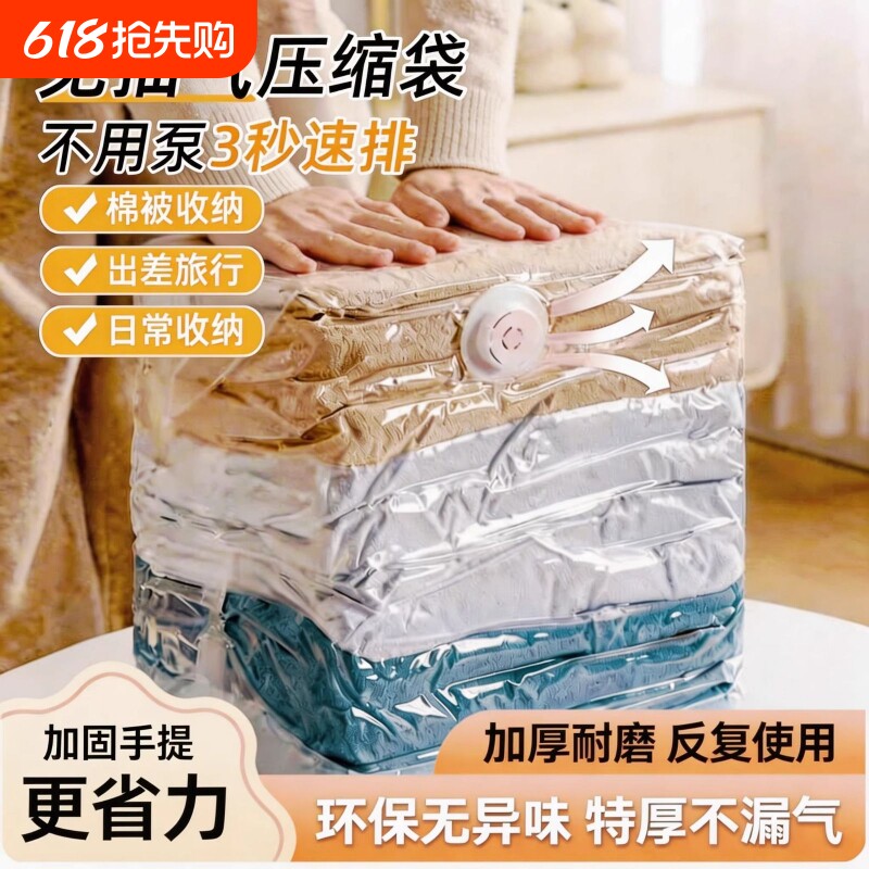 衣物收纳袋大容量防水防潮被子衣服整理袋行李袋旅行真空压缩衣柜