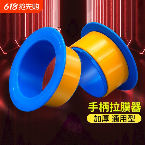 缠绕膜手柄加厚打包膜护手套神器塑料机器圈拉伸膜托薄膜专用保护