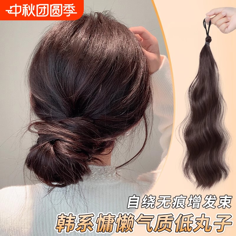 低丸子头假发髻盘发神器短发马尾增加发量花苞头发圈假辫子编发束图片