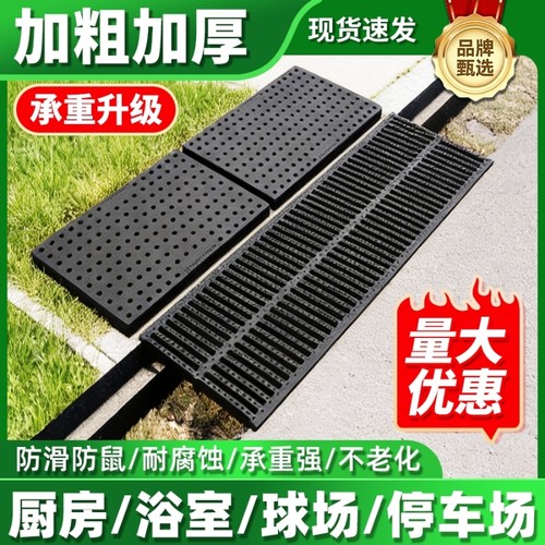 高分子排水沟盖板抗压承重