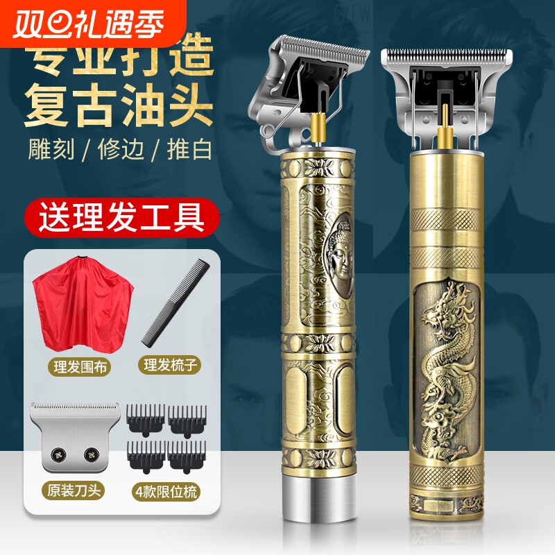 T9专业推剪理发器雕刻油头发廊电推剪电推子光头神器自己剪发家用
