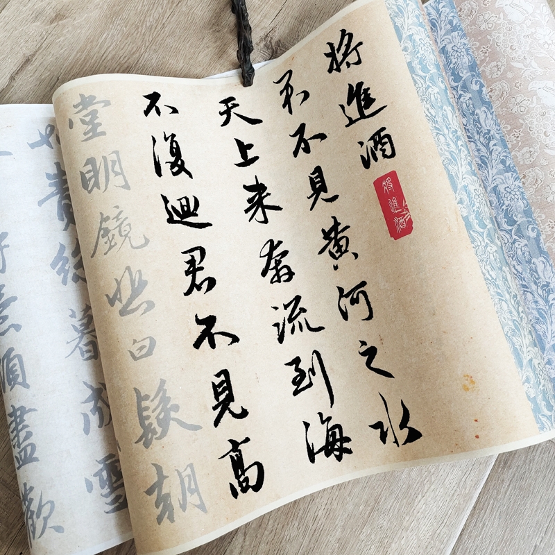 赵孟俯描红长卷将进酒临摹三遍装