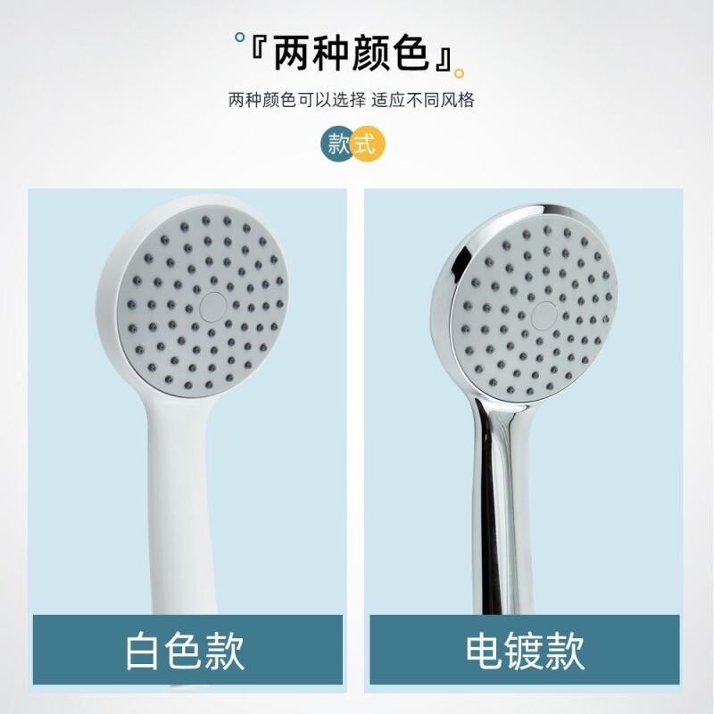 花洒喷头淋浴套装不增压大孔浴霸浴室粗孔出水三档单功能