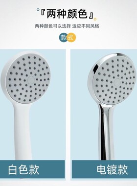 不增压防堵塞花洒喷淋浴热水器