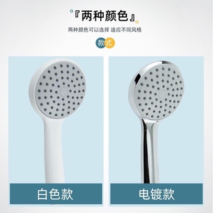 花洒喷头淋浴套装不增压大孔浴霸浴室粗孔出水三档单功能