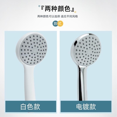 不增压防堵塞花洒喷淋浴热水器