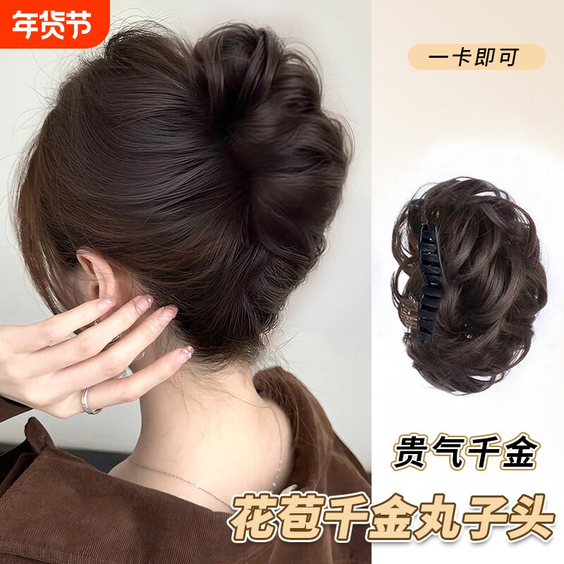 丸子头假发女千金龙须花苞头盘发神器鸡毛抓夹古风汉服假发包发型