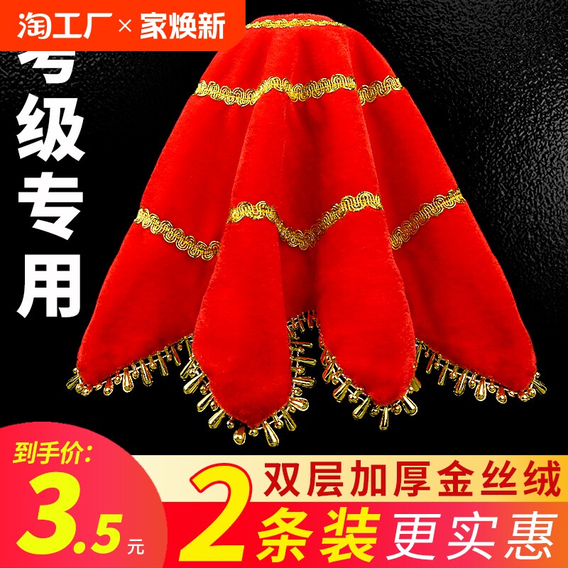 舞蹈手绢花跳舞考级用广场舞东北秧歌儿童红手帕二人转八角巾一对