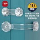 抽屉防开锁扣宝宝儿童柜扣安全锁冰箱锁柜门固定卡扣开门夹手防止