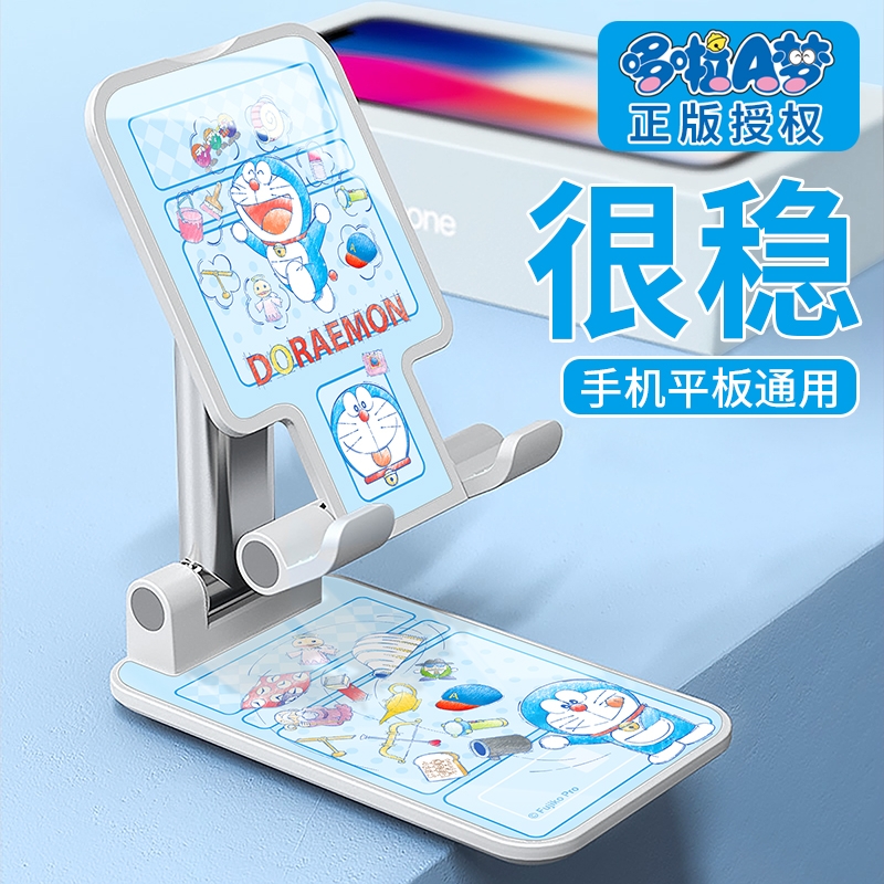 哆啦A梦正版授权适用手机桌面支架机器猫2024新款懒人直播ipad平板架子可爱卡通台面拍摄便携式折叠皮纹安卓