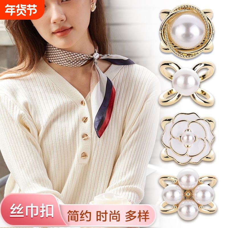 多功能丝巾扣高端方巾扣子领结飘带蝴蝶结打结扣风衣腰带衬衫配饰