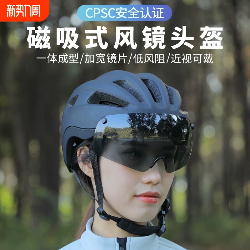 自行车头盔男公路车山地车青少年轮滑单车透气安全盔帽女骑行装备