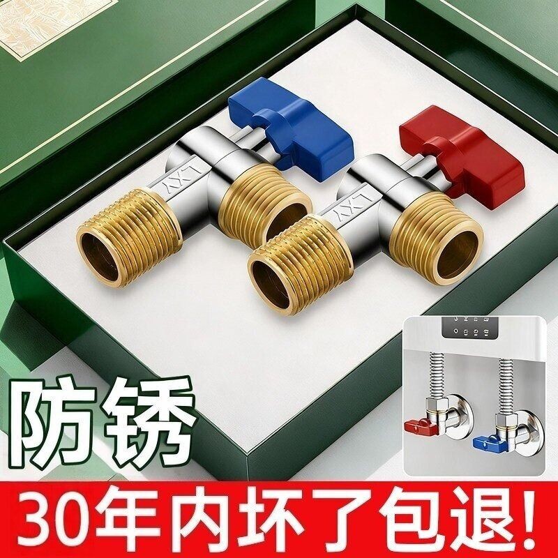 加长大流量角阀球阀燃气热水器图片