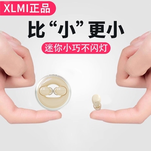 2025新款 蓝牙耳机双耳塞无线超小迷你隐形上班专用降噪 睡眠隐藏式