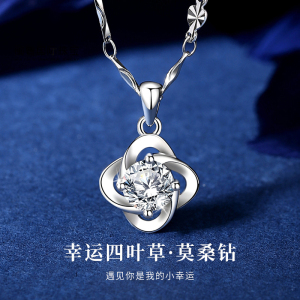 四叶草纯银项链女2024新款配饰高级感轻奢小众生日礼物足银99饰品