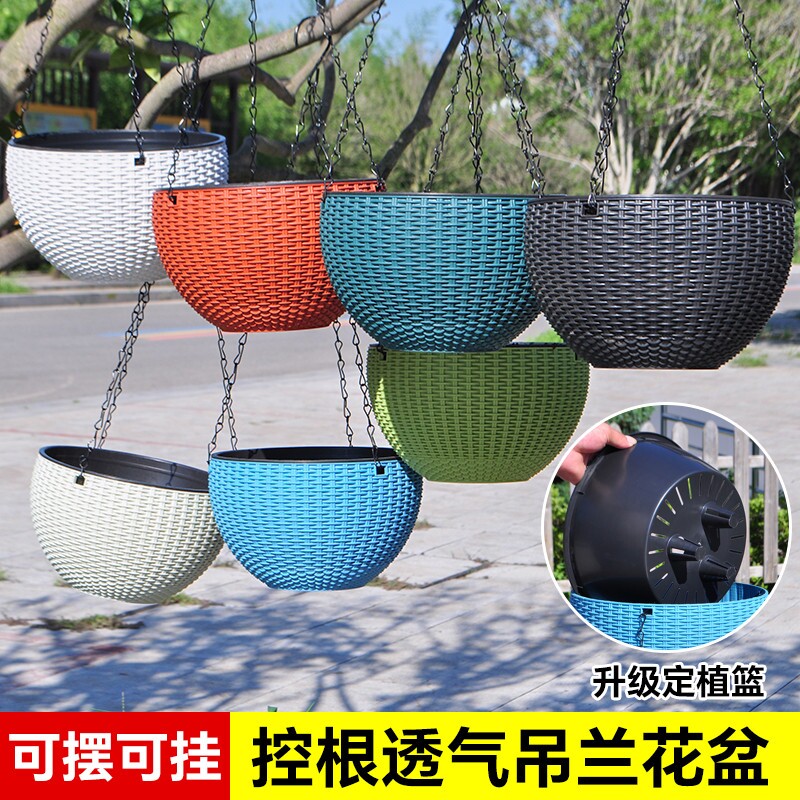垂吊吊兰花盆悬挂式塑料藤编吊篮懒人吸水常春藤吊球加厚阳台绿植