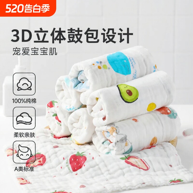 婴幼儿口水巾A类纯棉新生婴儿童小毛巾全棉纱布宝宝方巾超软母婴