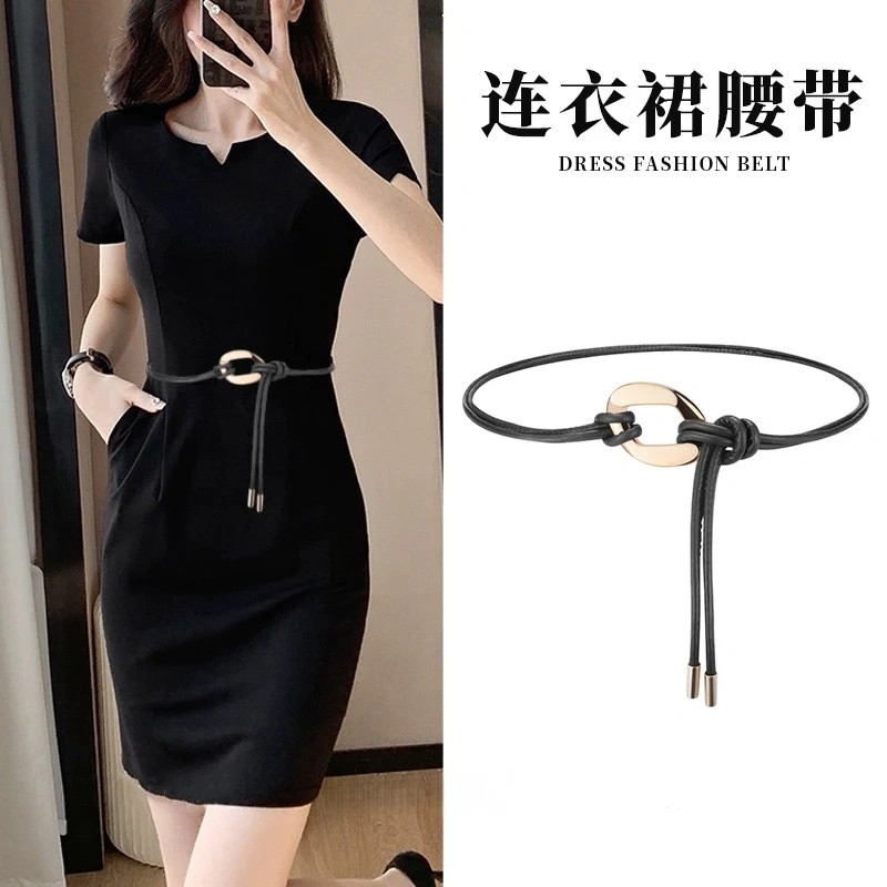 高级感腰带配饰女款装饰配裙子连衣裙腰绳打结皮绳细腰链2025新款