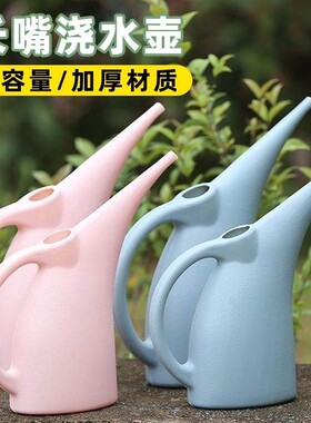 3升塑料大容量洒水壶浇花浇水桶园艺长嘴浇洒两用喷水淋花小花洒