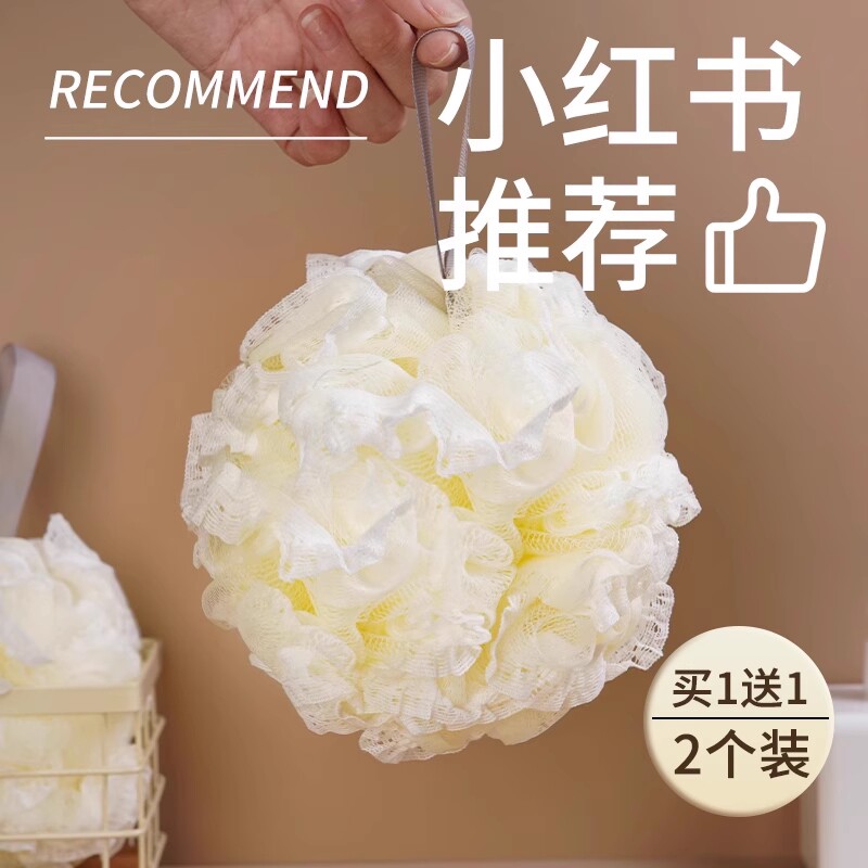 沐浴球女浴花超柔软泡泡图片