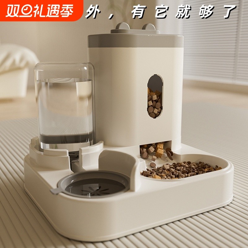 猫狗自动喂食器水粮一体宠物碗防黑下巴宠物食具干湿分离大容量