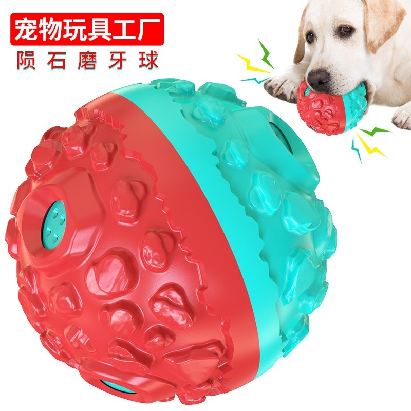 宠物用品工厂家批发公司新爆款亚马逊陨石发声怪声磨牙球狗狗玩具,宠物/宠物食品及用品,橡胶球/球形玩具,淘宝优惠券,粉丝福利购,淘宝优惠卷