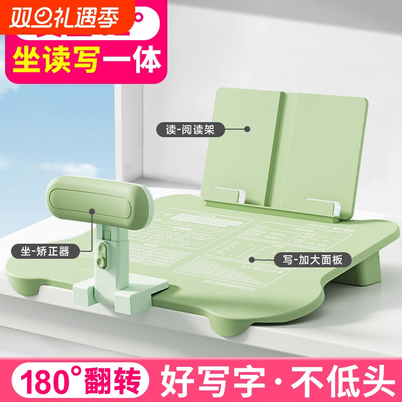 坐姿矫正器小学生写字姿势儿童