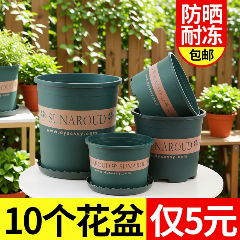 花盆花加仑盆透气耐用环保树脂加厚控根塑料带托盘种植种菜多肉图片
