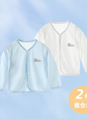 竹纤维超薄长袖宝宝夏装空调服