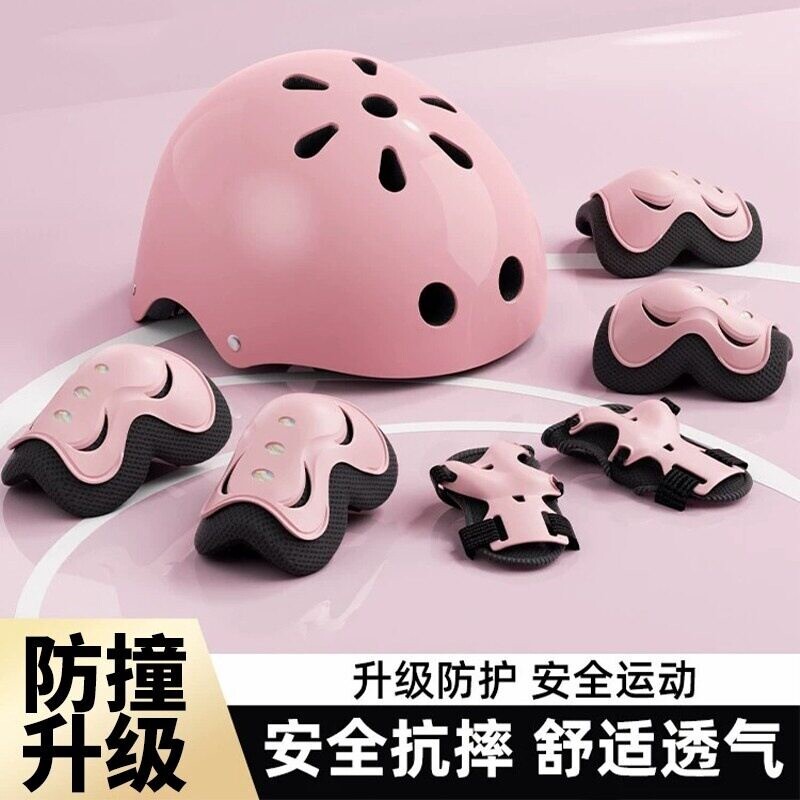 轮滑护具护膝儿童护肘防摔骑行专业防护套装滑板自行车平衡车头盔图片