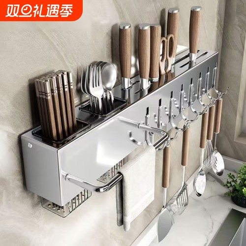 不挑刀型！不锈钢壁挂筷子筒刀架