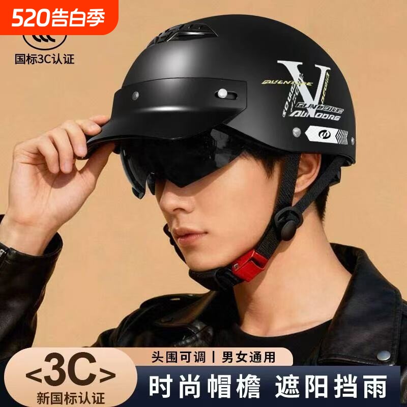 2026款头盔女电动车夏季四季通用3C认证电瓶男复古半盔安全帽夏