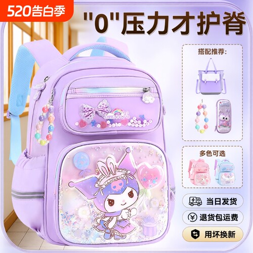 新款小学生书包女孩双肩包