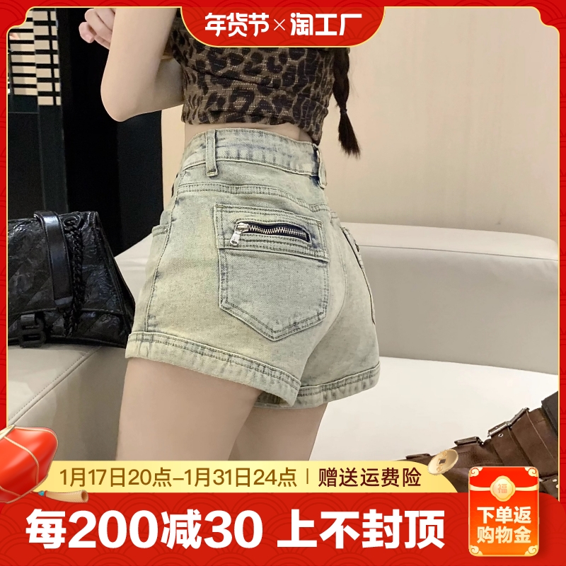 美式高腰牛仔裤女夏装a字短裤辣妹热裤直筒阔腿裤子2023年小个子