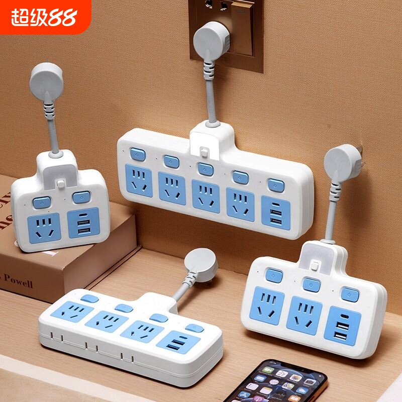 【品牌严选】多功能插座转换器图片