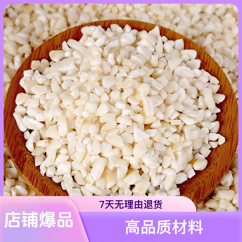 25年新米东北特产白粘碴子纯白糯苞米农家去皮煮粥大碴子厂家包邮