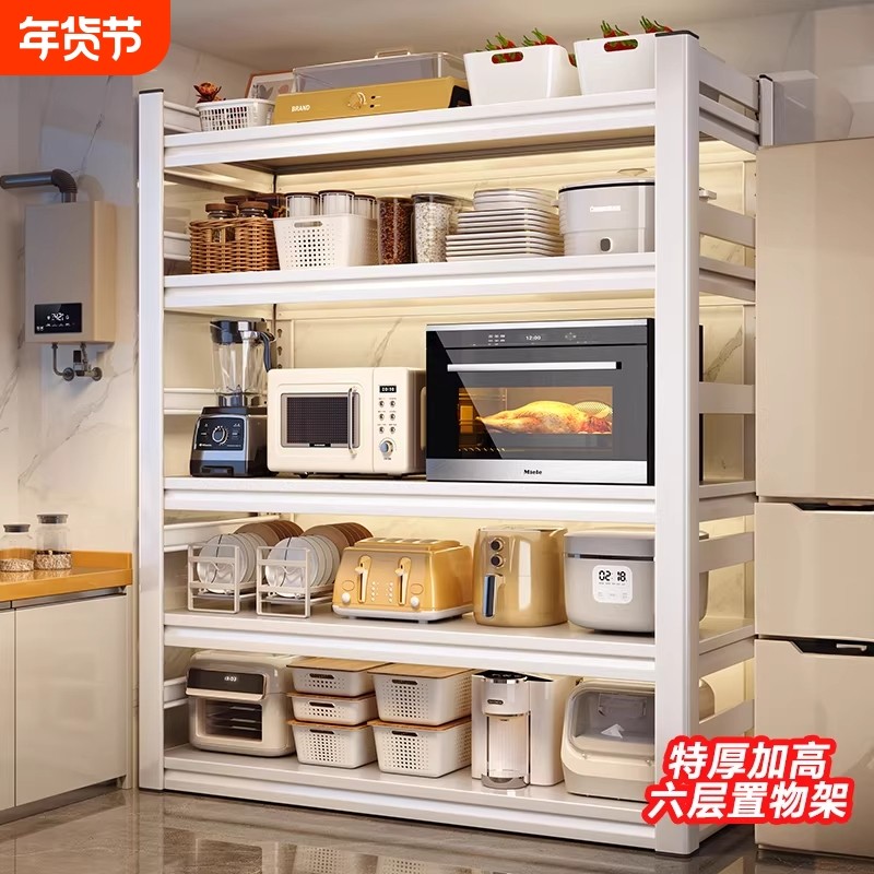 厨房置物架落地多层微波炉收纳架子家用多功能储物架一体靠墙货架,商业/办公家具,仓储货架,淘宝优惠券,粉丝福利购,淘宝优惠卷