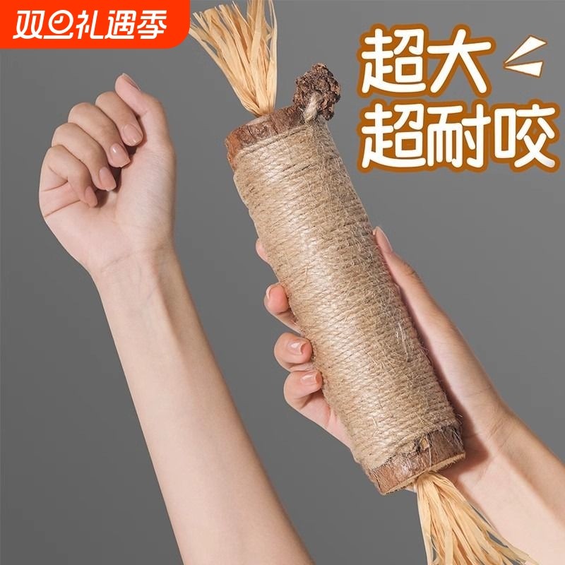 猫咪磨牙棒木天蓼猫玩具自嗨解闷耐咬猫薄荷球逗猫棒超大巨无霸