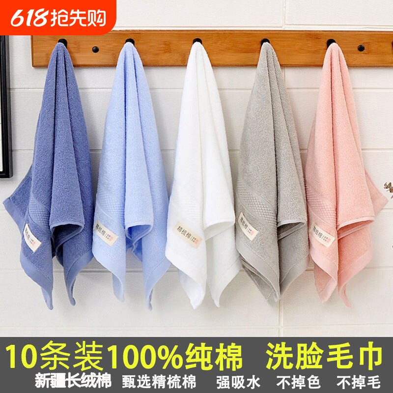 毛巾全棉毛巾纯棉100%成人家用洗脸洗澡巾情侣男女吸水不掉毛批发